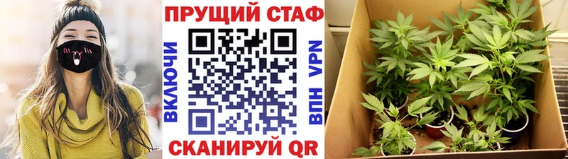 Что такое Калининград COCAIN Мефедрон APVP Конопля ГАШИШ