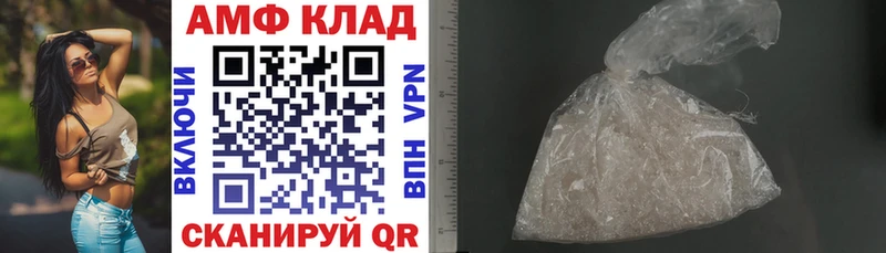 АМФ 98%  Калининград 