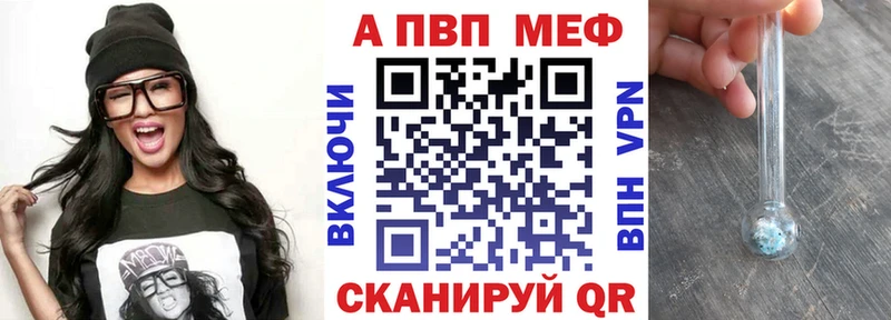 KRAKEN ONION  Калининград  A-PVP СК  купить наркотики цена 