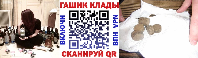 что такое наркотик  Калининград  ГАШ индика сатива 
