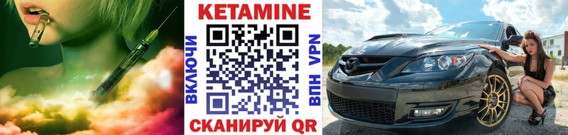 гидра вход  Калининград  Кетамин VHQ 