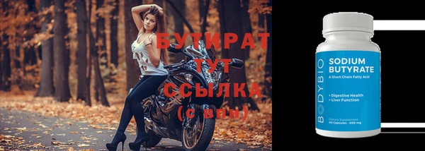 Альфа ПВП Липки