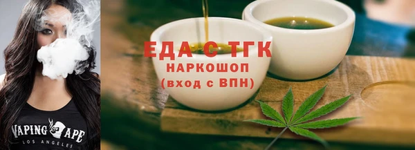 индика Лиски