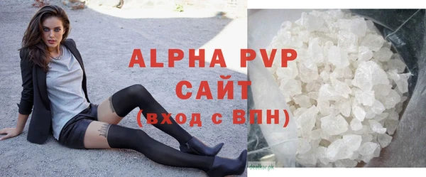 Альфа ПВП Липки