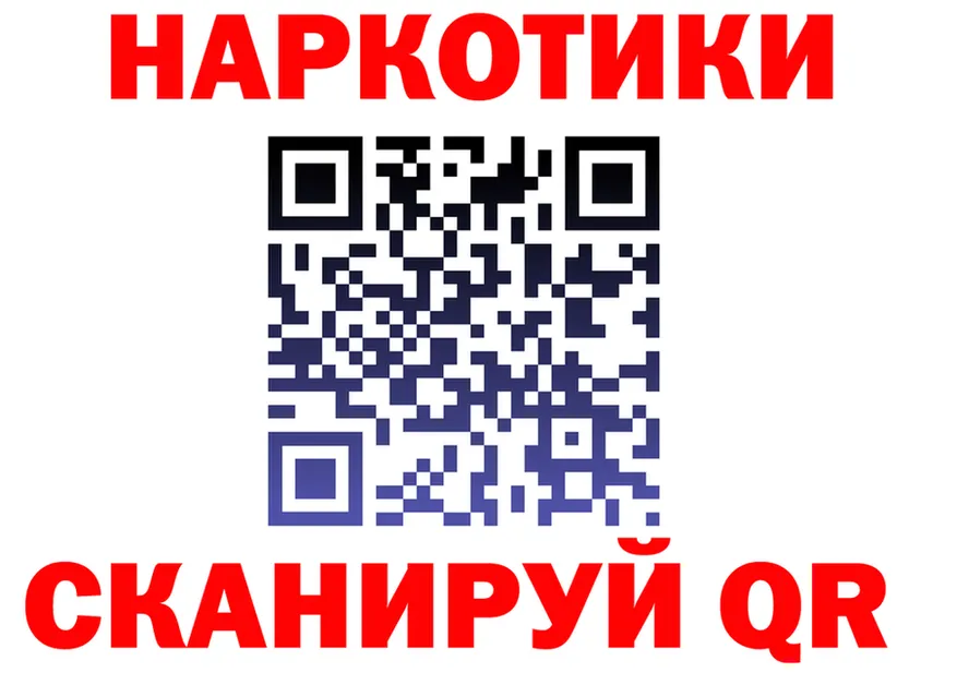 Каннабис OG Kush зеркало darknet kraken Калининград
