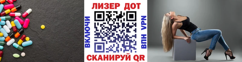 kraken ссылки Калининград Лсд 25 экстази кислота