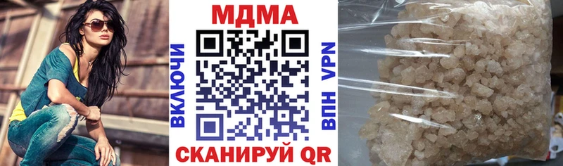 наркошоп  darknet наркотические препараты  МДМА VHQ  Калининград 