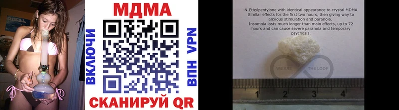 МДМА молли Калининград