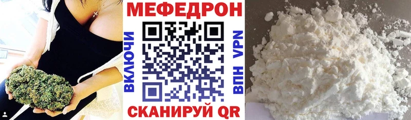 Мефедрон 4 MMC  закладка  маркетплейс клад  Калининград  mega зеркало 
