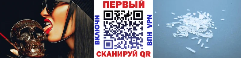 Первитин мет  цена наркотик  Калининград 
