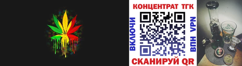 ссылка на мегу ONION дарнет шоп darknet наркотические препараты Дистиллят ТГК гашишное масло Калининград