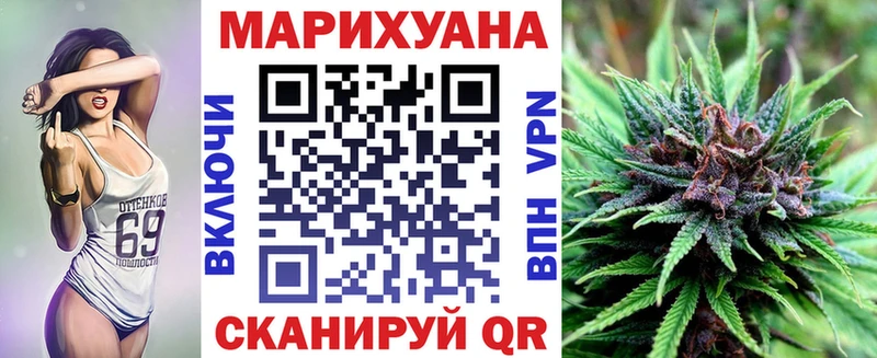 Шишки марихуана White Widow  закладка  Калининград 