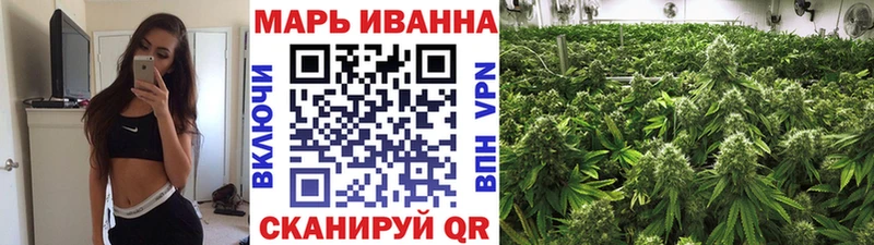 Бошки марихуана LSD WEED Калининград